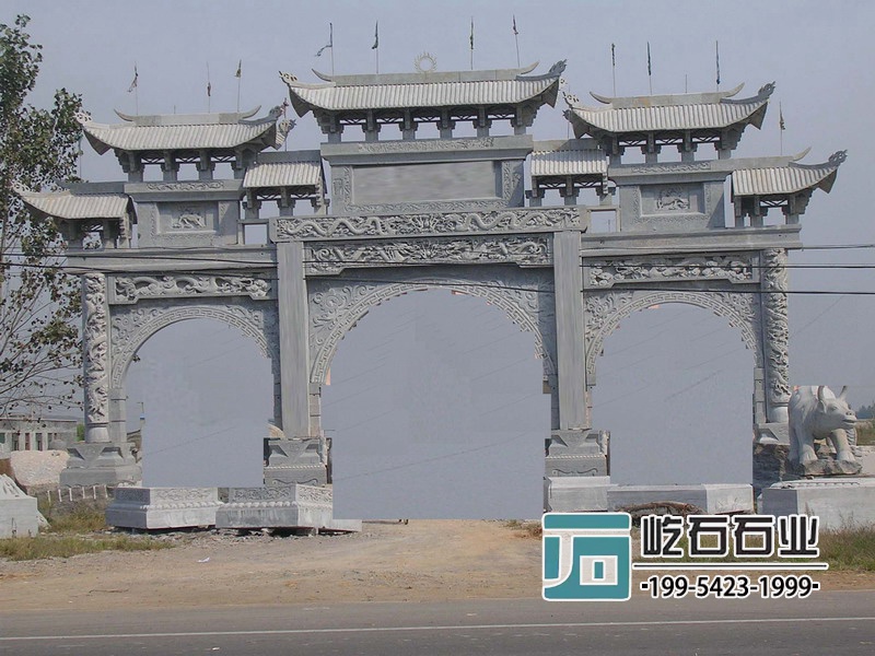 石頭大門(mén)