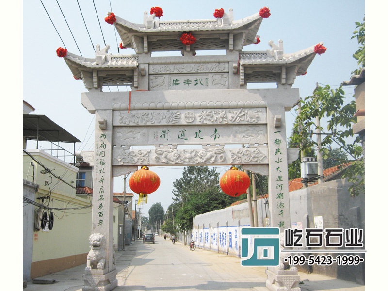 石門(mén)樓