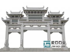 石雕門樓