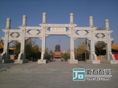 簡(jiǎn)易五門(mén)石牌坊