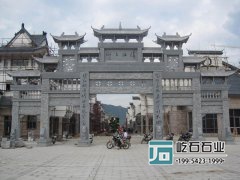 五門(mén)九樓青石牌坊