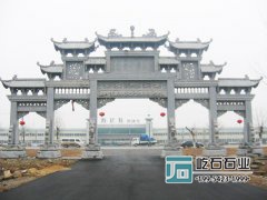 五門(mén)青石牌樓