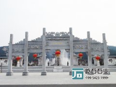 五門(mén)花崗巖石牌坊