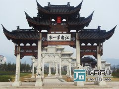 木門(mén)樓石牌坊