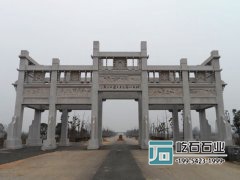 復式石牌坊