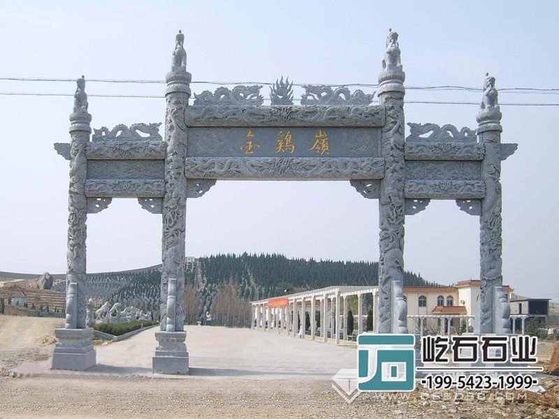 石牌坊