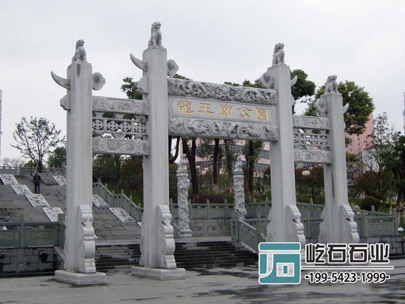 石雕牌坊