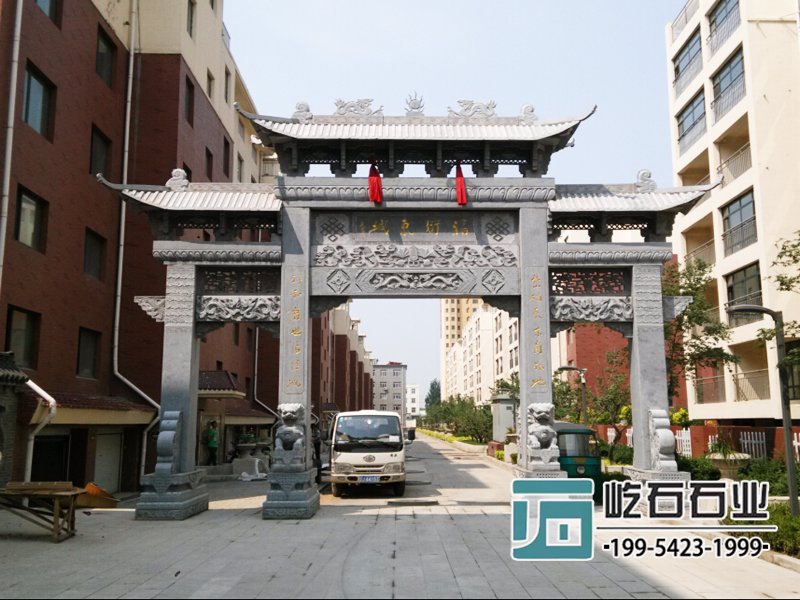 石雕大門
