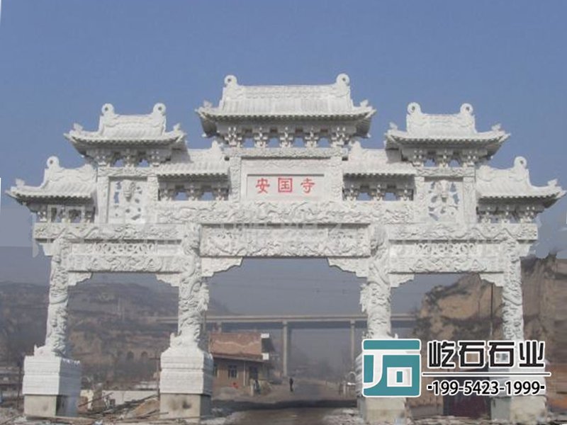 漢白玉牌坊