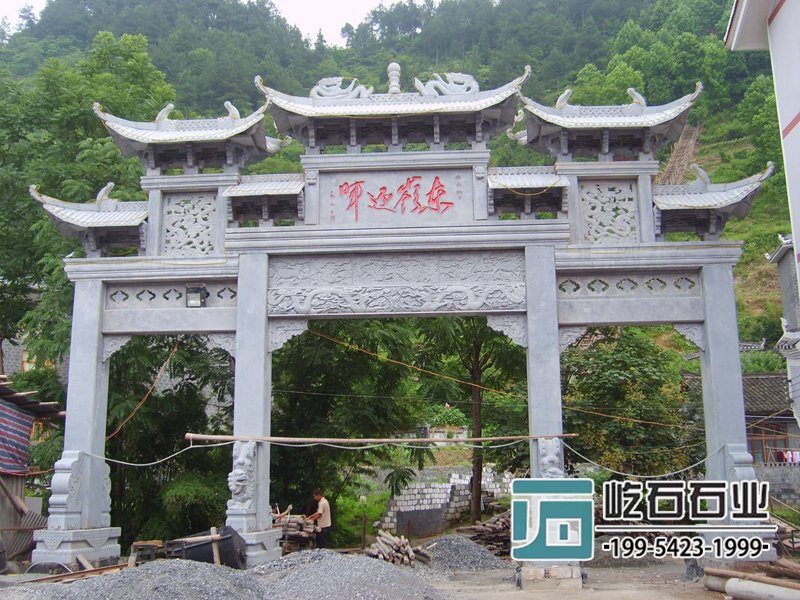 三門七樓石牌坊